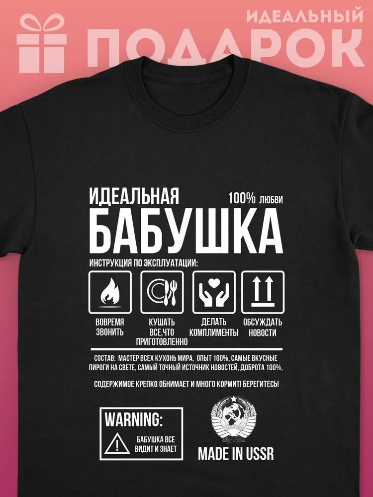 Classic Russian Brand Letter P - Streetwear Brand Y2K 评论和价格