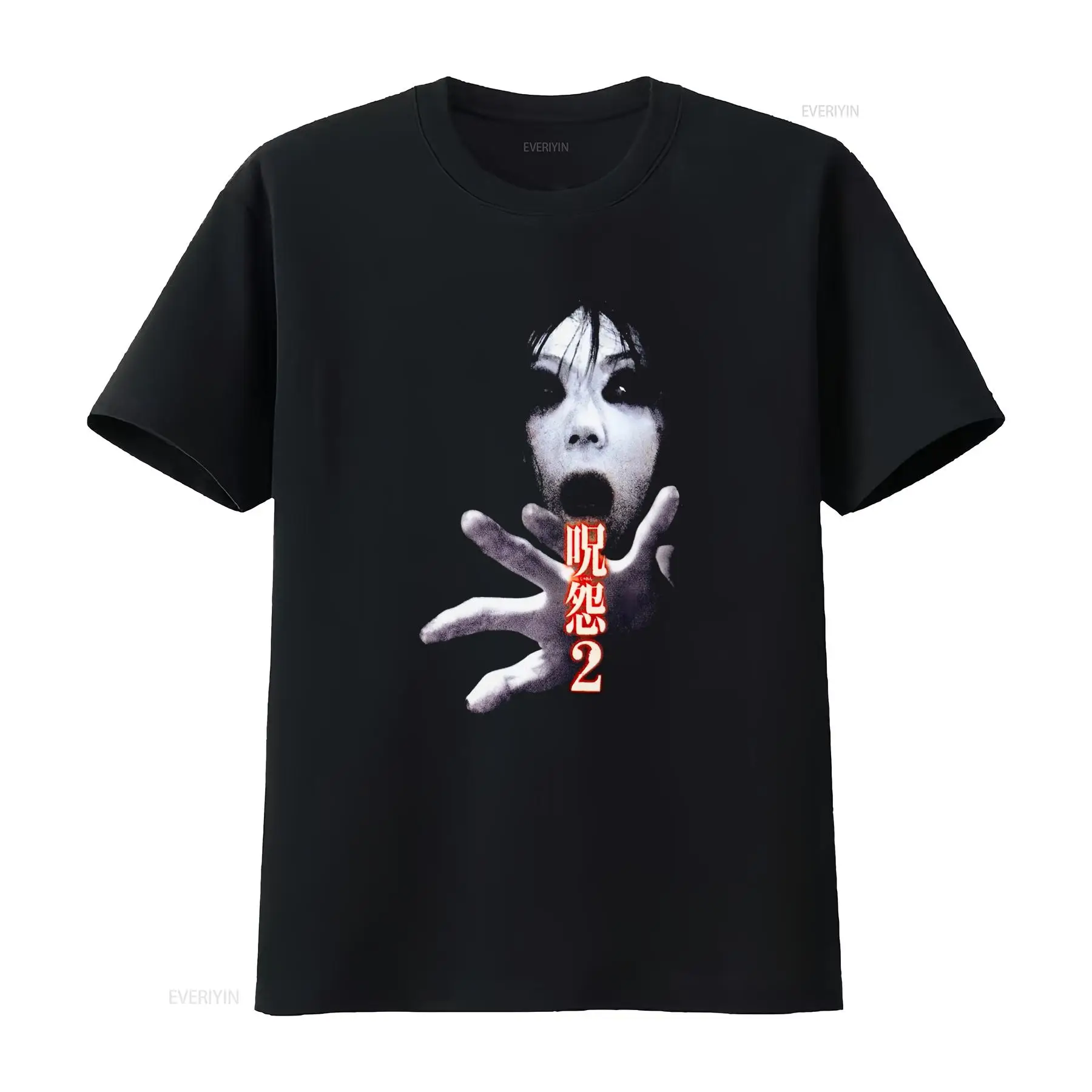 Ju On the Grudge 2 Japan Horro - Streetwear Brand Fashion 评论和价格